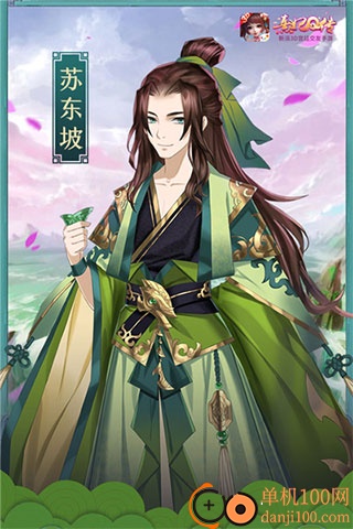 熹妃Q传国际版