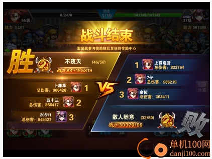 放开那三国2国际版