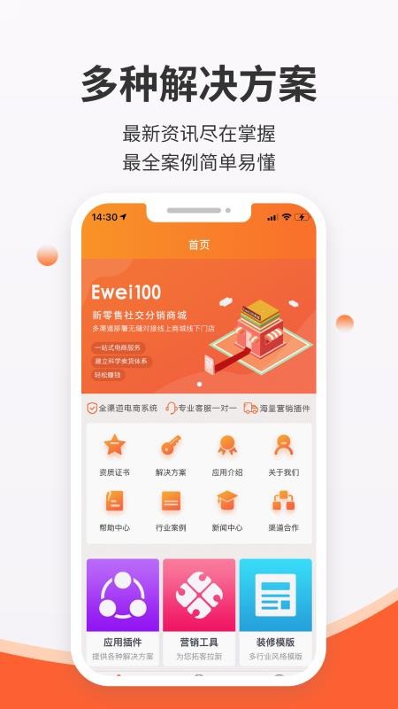 后宫网络免费版v6.110.0(2)
