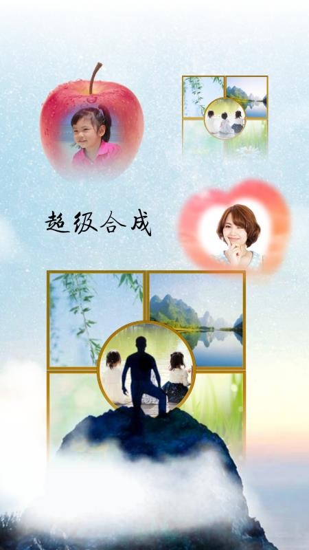 抠图宝金版最新版v16.50(2)