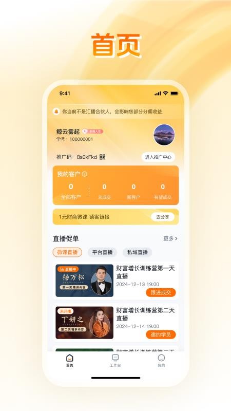 汇成人最新版