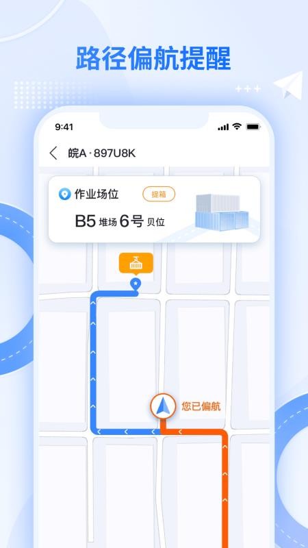 外集卡路径引导最新版v1.0.1 1