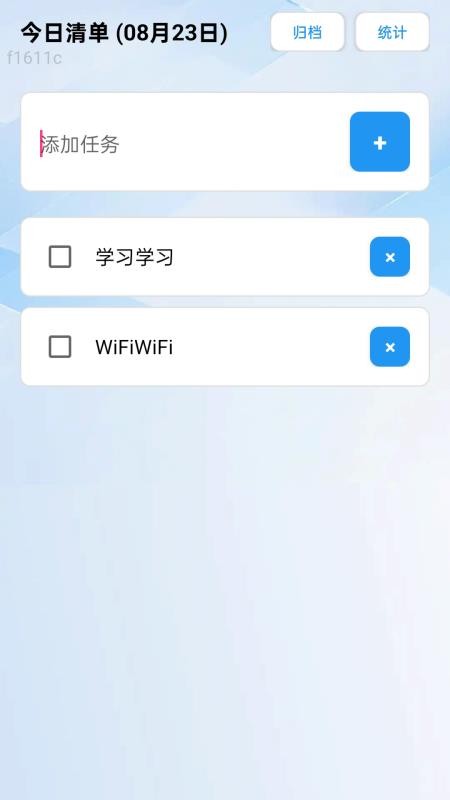 极速享WiFi官方版v2.0.1(1)
