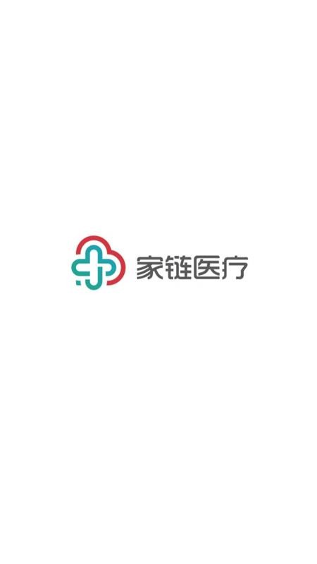 家链医疗官方版v1.2.1.1(4)