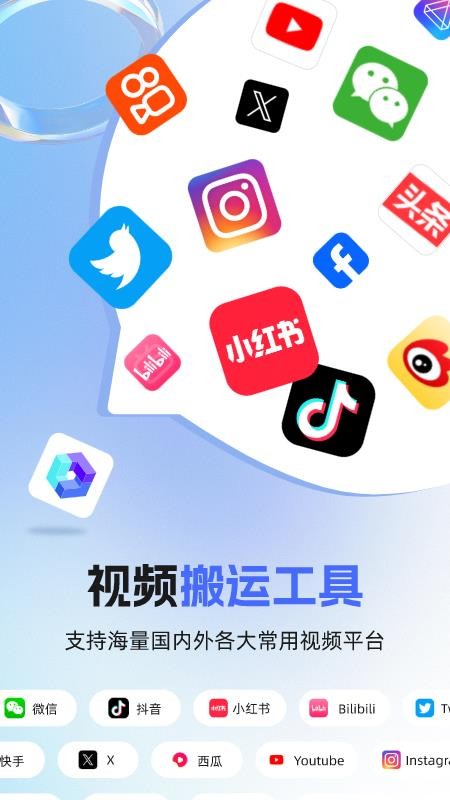 素材魔方手机版v2.2.0(5)