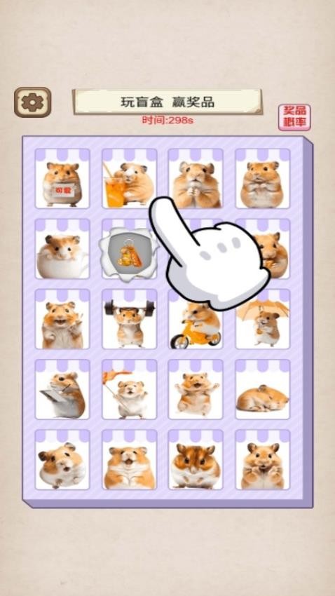 我手贼快游戏v1.0.0 2