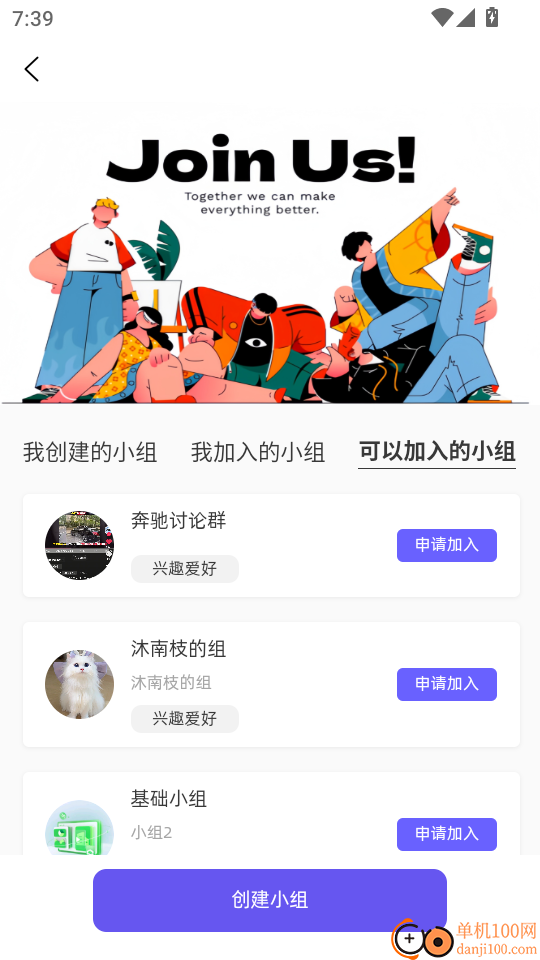 学会最新版