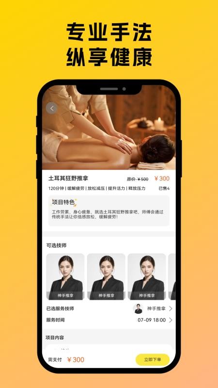神手猫最新版v1.1.1(1)