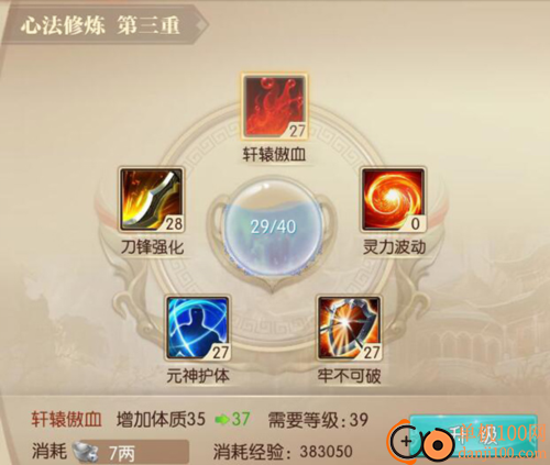 征途2手游国际服