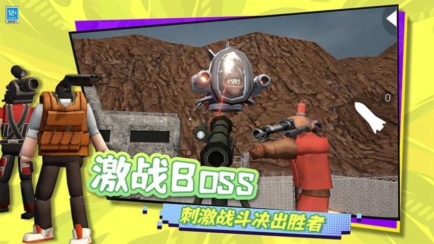 生存倒计时游戏v5.250818.169(2)