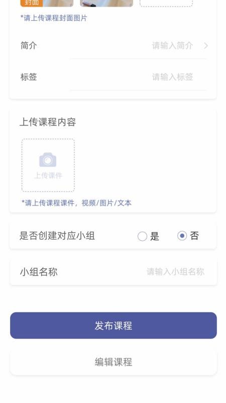 学会最新版v1.0.8(4)
