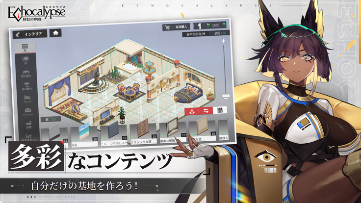 绯红的神约游戏(Echocalypse)v2.6.0 3