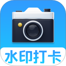 极客水印相机官方版