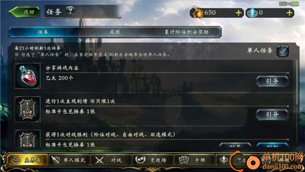 影之诗国际服(Shadowverse)