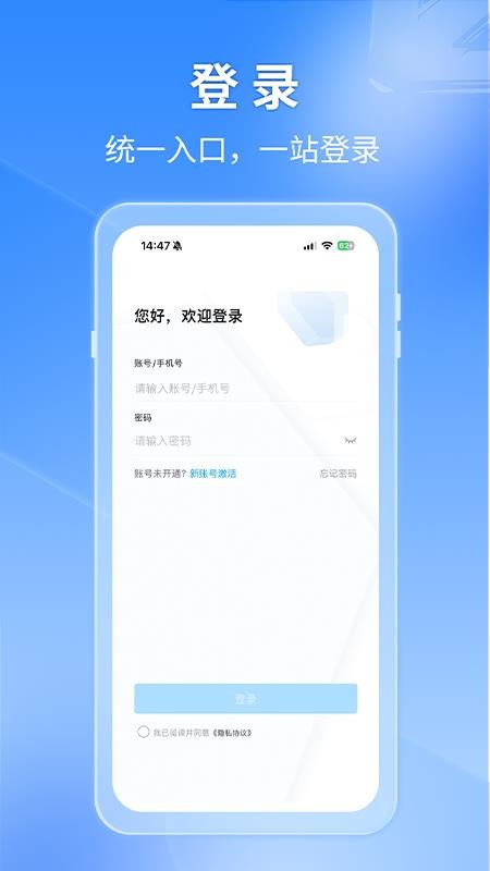 秦政通最新版v3.14.0 5