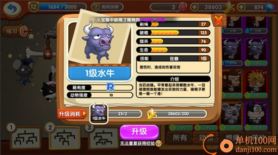 猴子很忙国际服