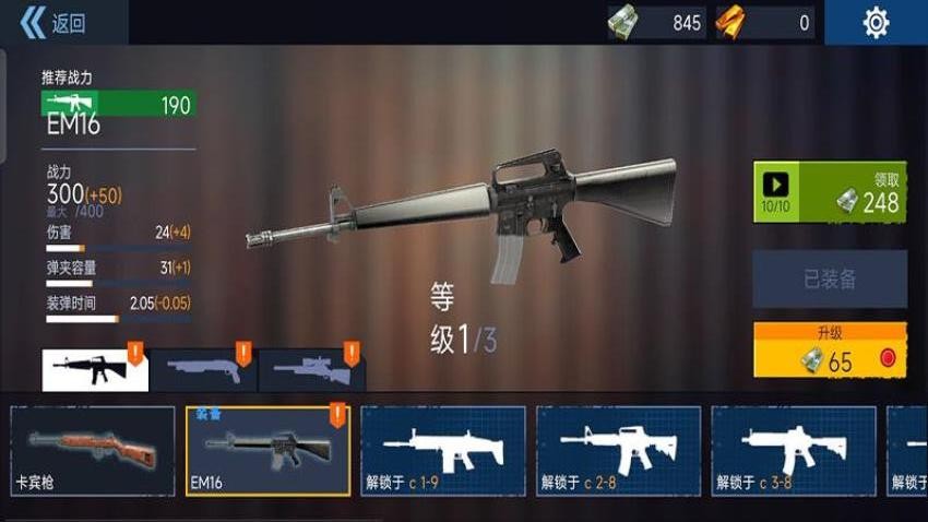 荒野射击游戏