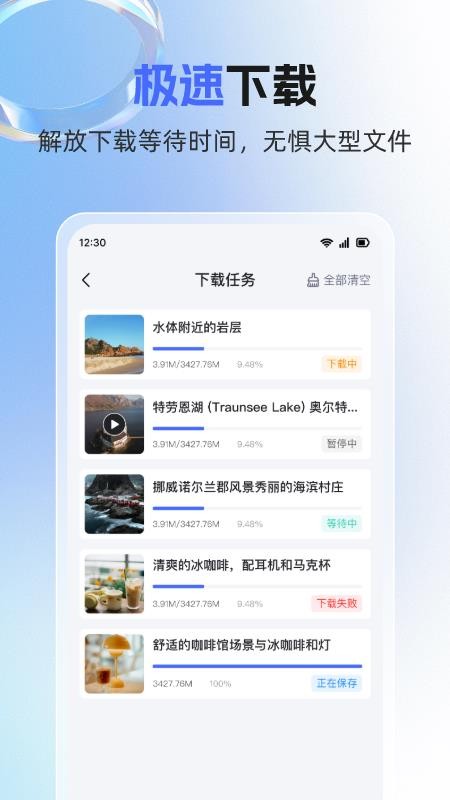 素材魔方手机版v2.2.0(1)