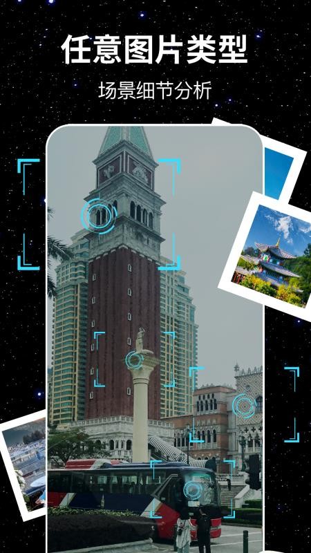 GeoSap最新版v1.1.1(2)