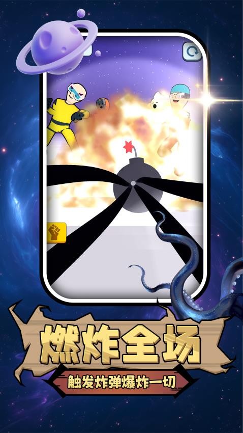 勇者异世界手游v2.0.1 5