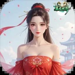 暴龙世界游戏 v1.0.0