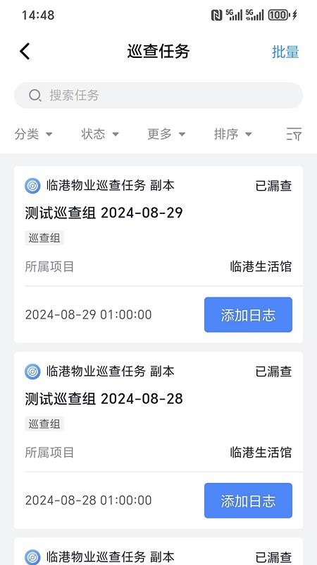 云端服务厅手机版v1.0.14 2
