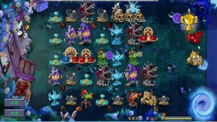 植物僵尸精华版游戏v1.0.0 3