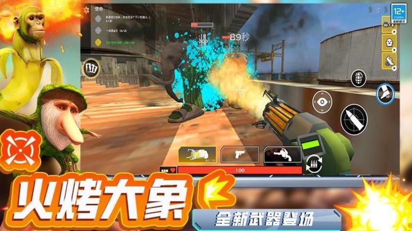 最后的枪战游戏v1.250819.170 3