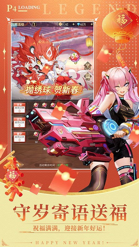 爱琳诗篇最新版本2025v1.0.36 5