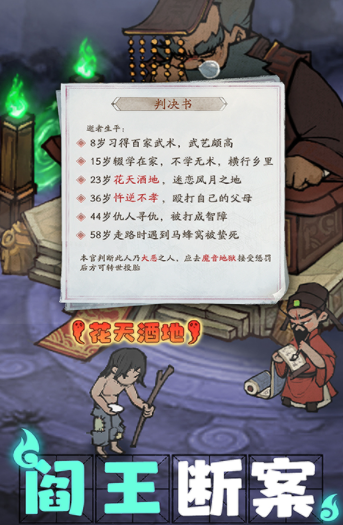 叫我大掌柜国际版v8.0.1(2)