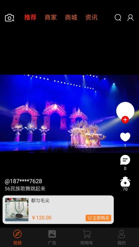 56支花官网版v111 3