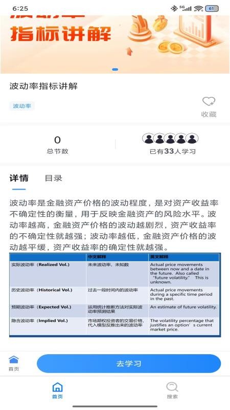 南北通appv1.0.0 3