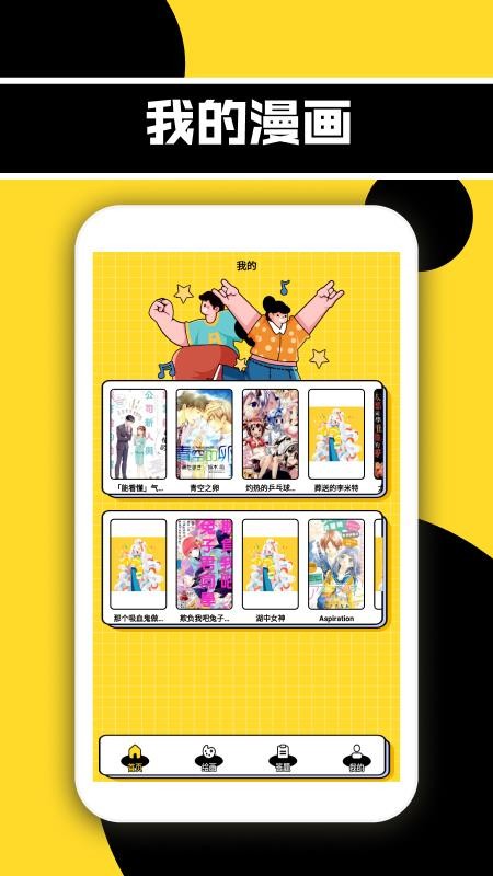 森林动漫New手机版v1.2(1)