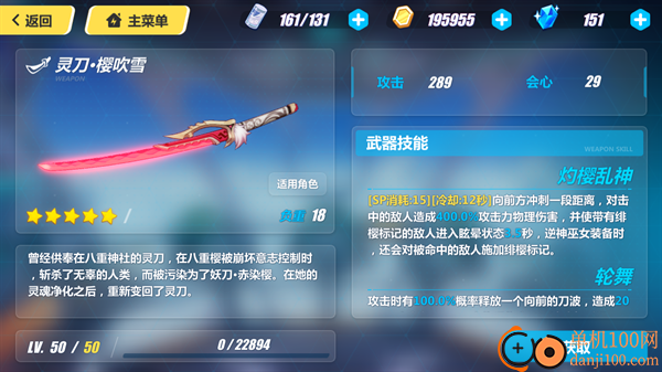 崩坏3国际版Honkai Impact 3rd