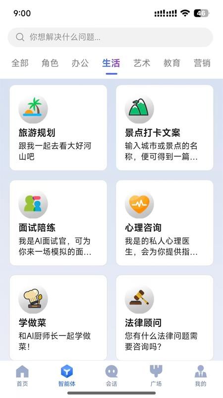 造剧AI创作最新版v1.3.4(4)