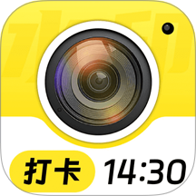 免费水印相机考勤手机版 v1.0.0
