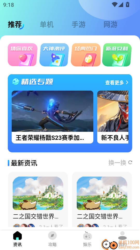 hppmoda乐园最新版