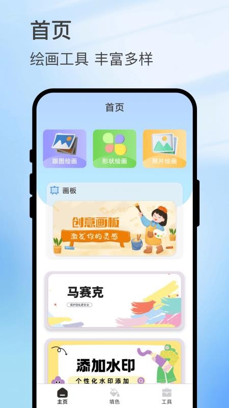 画梦笺最新版
