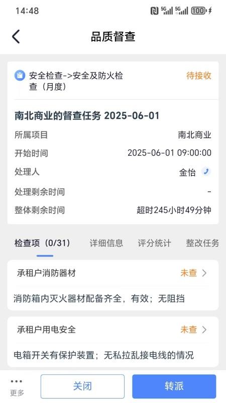 云端服务厅手机版v1.0.14 3