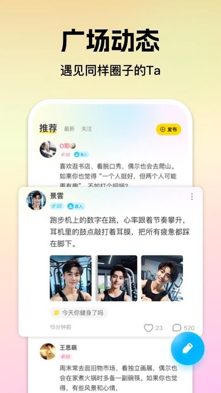 心见软件v2.3.0.0 4
