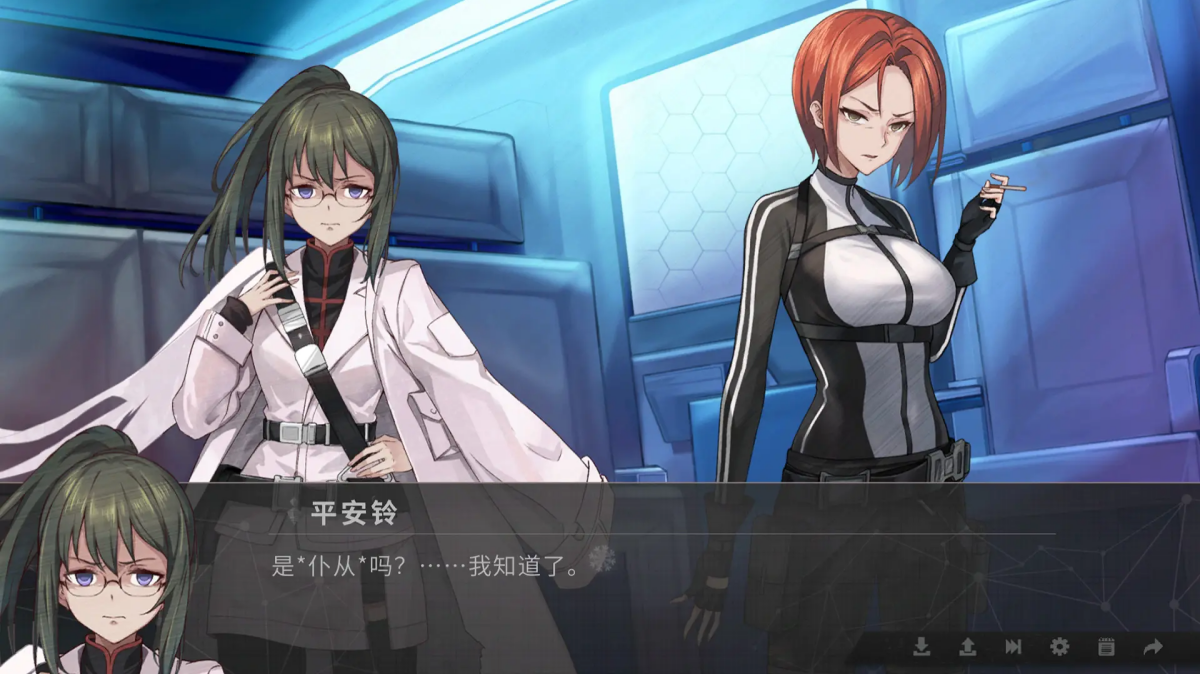 鸢之歌2星纪元游戏v1.1 4