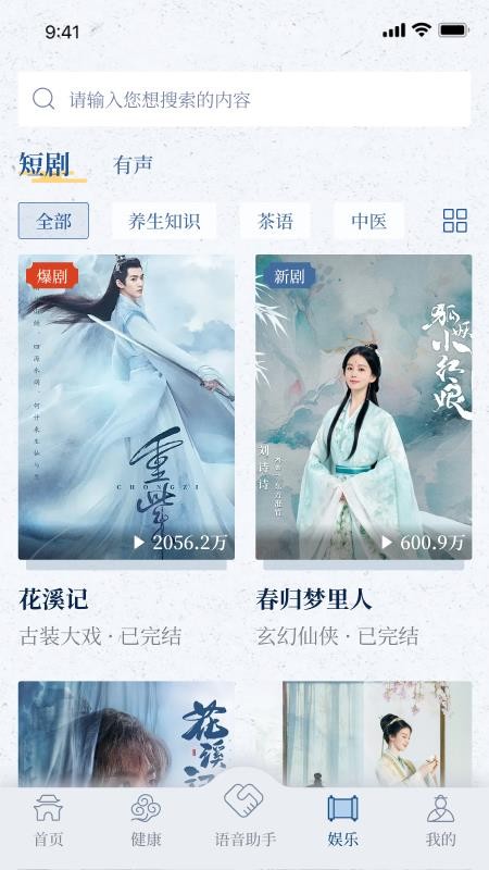 鸿福岁悦最新版v1.0.7 1