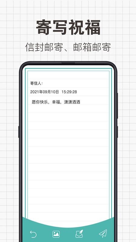 日常备忘录最新版v20.2.2007(2)