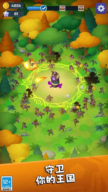 塔防保卫战游戏(Royal Mage: Idle Tower Defense)v1.0.316 2