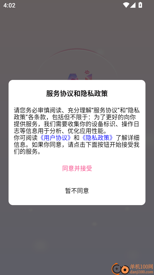 AI绘画图像创作智能工具免费版