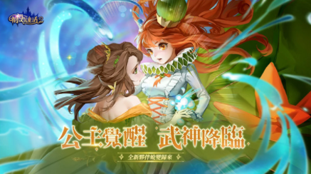 有杀气童话2国际服v1.3.65 3