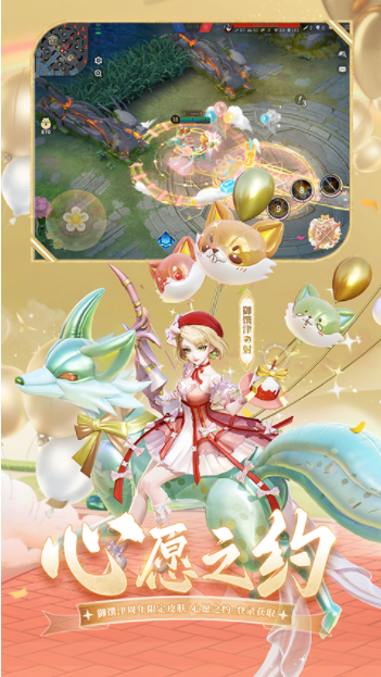 决战平安京国际服v1.285.0 2