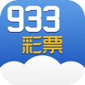 彩票最新版933正版