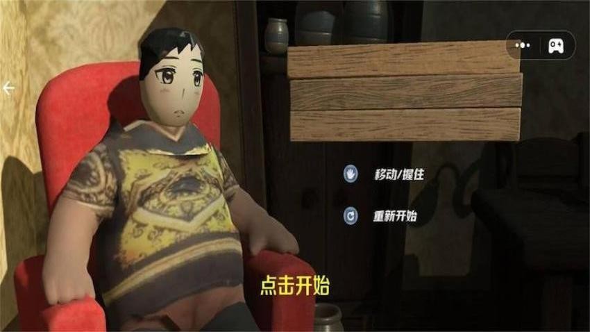 大胃袋吃播美食游戏v1.0 2