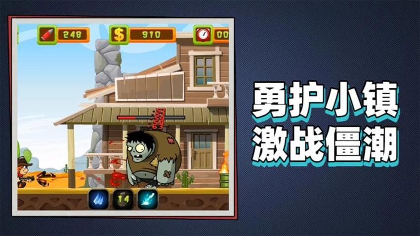 大战怪物游戏